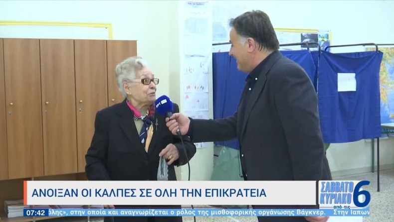 Επική γιαγιά ψηφοφόρος στις Σέρρες: «Αυτή ελπίζω να είναι η τελευταία φορά» (vid)