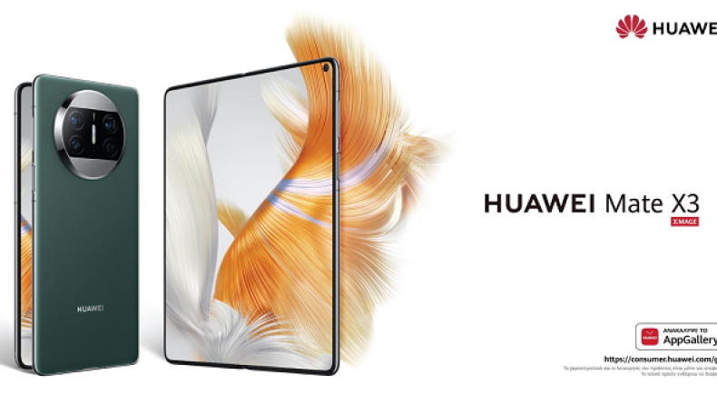 Το HUAWEI Mate X3 ανοίγει το δρόμο για τη νέα εποχή στα foldable smartphones