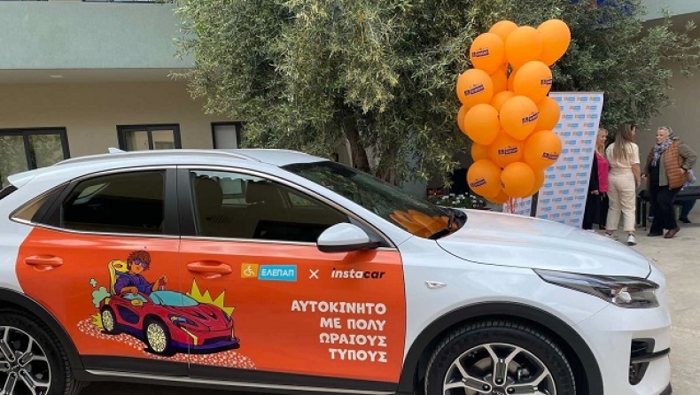 To instacar στηρίζει την ΕΛΕΠΑΠ και την Κοινωνική Κουζίνα ο Άλλος Άνθρωπος