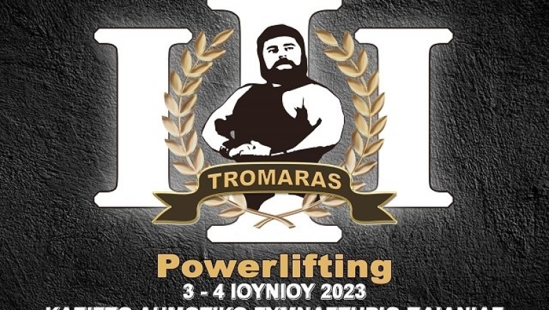 To TROMARAS Strength Challenge υπόσχεται δύναμη