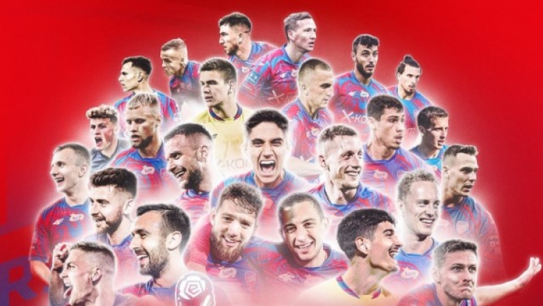 Εικαστικό για την πρωταθλήτρια Ράκοβ