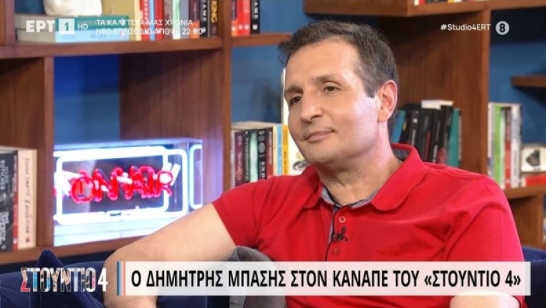 Ο Δημήτρης Μπάσης αποκάλυψε το πραγματικό του όνομα: «Το άλλαξα όταν πρωτοξεκίνησα» (vid)
