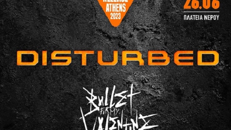 Το Release Athens 2023 υποδέχεται τους καταιγιστικούς Bullet For My Valentine, τη Δευτέρα 26 Ιουνίου, στην Πλατεία Νερού