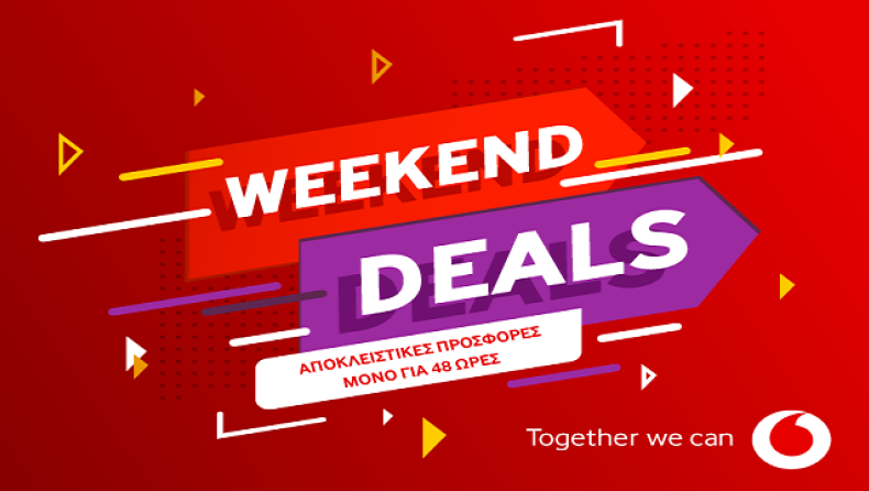Σαββατοκύριακο γεμάτο προσφορές με τα Weekend Deals της Vodafone