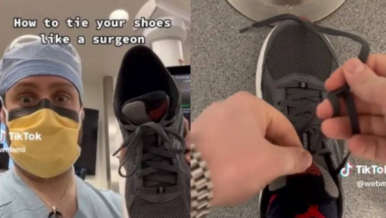 Χειρουργός παρουσιάζει τον καλύτερο τρόπο για να δένει κάποιος τα κορδόνια των παπουτσιών του (vid)