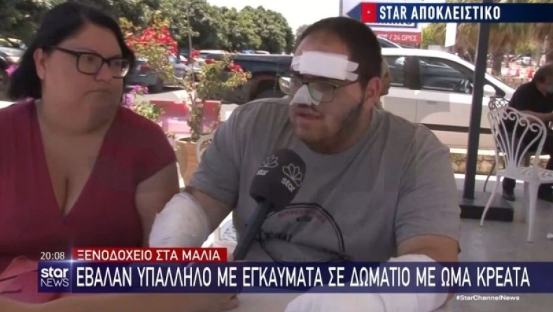 Κρήτη: Εγκαύματα β' βαθμού υπέστη 22χρονος που δούλευε ανασφάλιστος σε εστιατόριο ξενοδοχείου (vid)