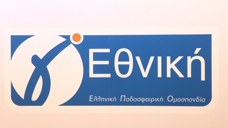 γ εθνικ