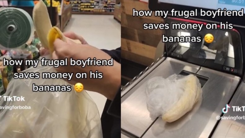 TikToker ξεφλουδίζει μπανάνες πριν τις ζυγίσει για να γλιτώσει χρήματα (vid)
