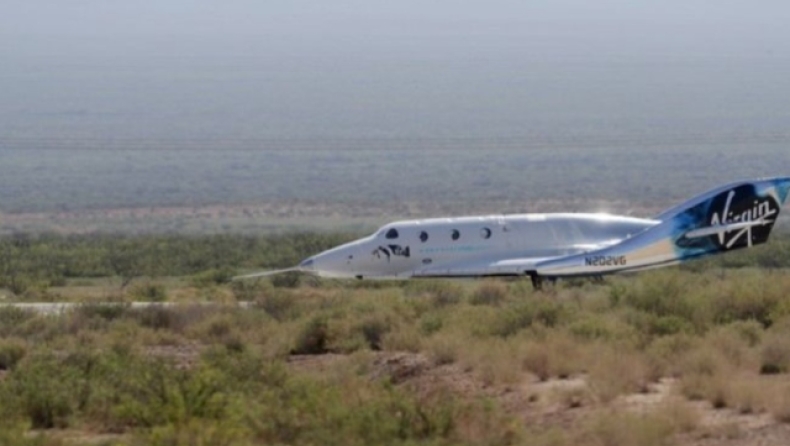 Προ των πυλών η πρώτη εμπορική διαστημική πτήση: Πόσο θα κοστίζει το εισιτήριο 