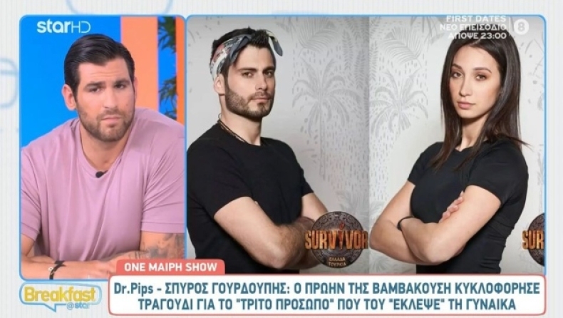 Ο πρώην της Βαμβακούση «φωτογραφίζει» τον Ντάνο: Ξεσπά μέσα από τους στίχους του για τον άντρα που του «έκλεψε τη γυναίκα» (vid)