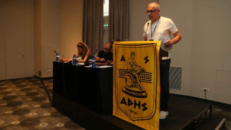 Ο Αρβανίτης