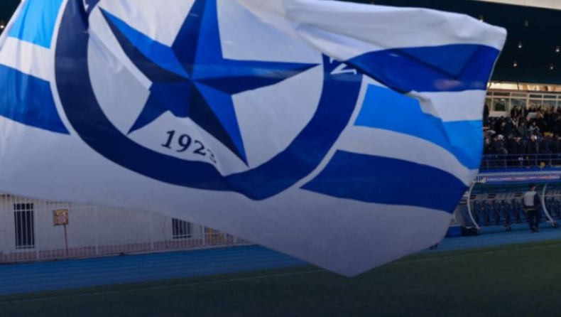Σημαία Ατρόμητου