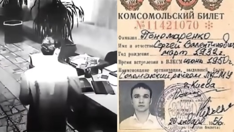 «Ο μόνος αληθινός χρονοταξιδιώτης»: Ο άνδρας που εμφανίστηκε «από το πουθενά» το 2006 με σοβιετικά έγγραφα
