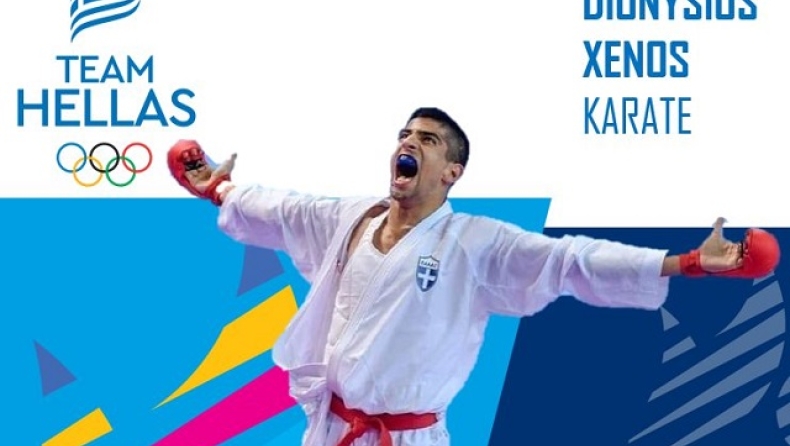 Ο Διονύσης Ξένος