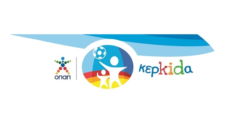 Η «Κερkidα ΟΠΑΠ» στηρίζει την Εθνική Ομάδα στα προκριματικά του Euro 2024