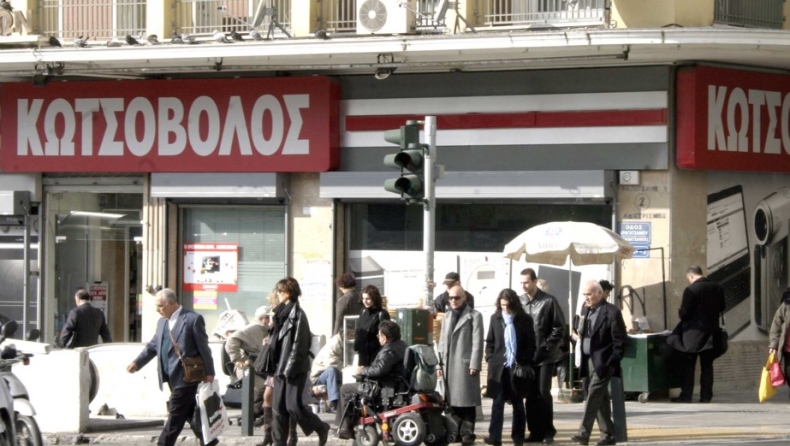Την πώληση της Κωτσόβολος εξετάζει η Currys