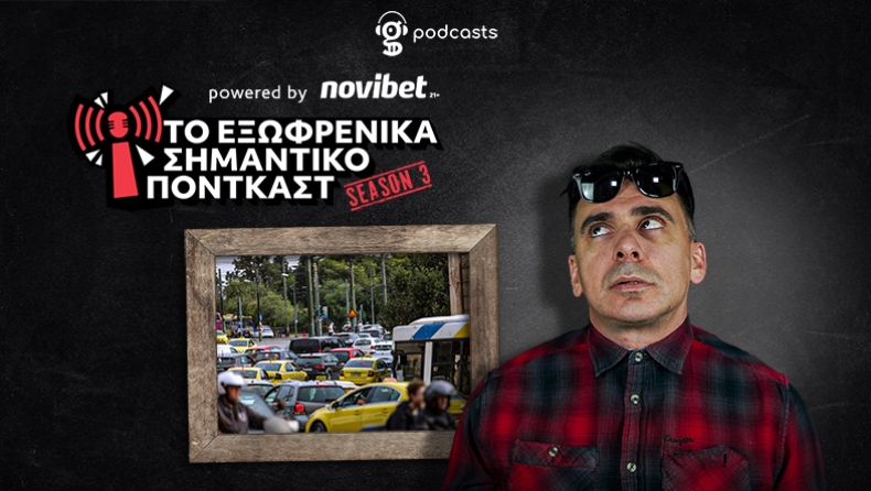 «Ο ταξιτζής-ήρωας που μου έσωσε το πρωινό, νικώντας το τέρας της κίνησης στην Αθήνα»