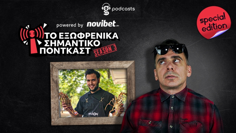 «Ο βιντεογράφος μου πήρε 15 κιλά δίπλα μου!» ft. George The Hungry Guy