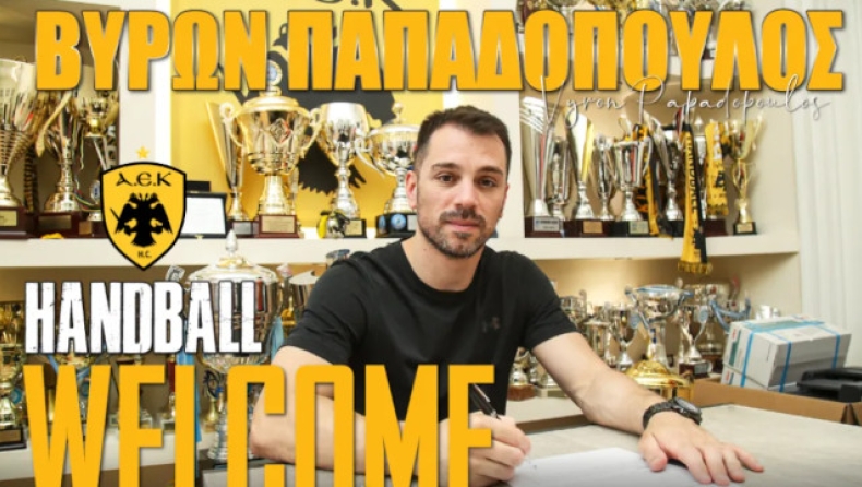 Ο Βύρωνας Παπαδόπουλος