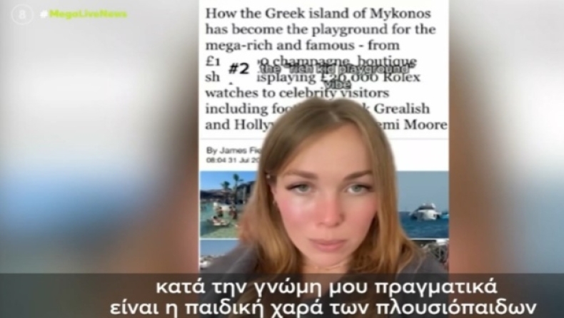 «Κίνημα» τουριστών λέει «No» στη Μύκονο: «Γιατί δε θα ξαναπάω ποτέ» (vid)