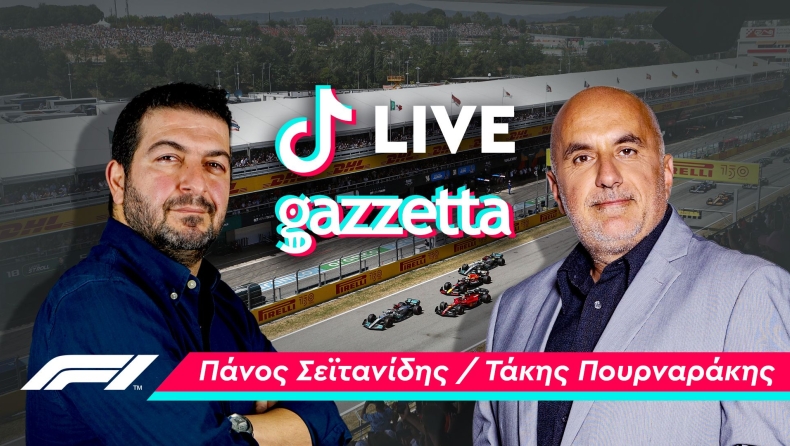 F1 - To TikTok LIVE με Πουρναράκη-Σεϊτανίδη για το GP Ισπανίας (vid)