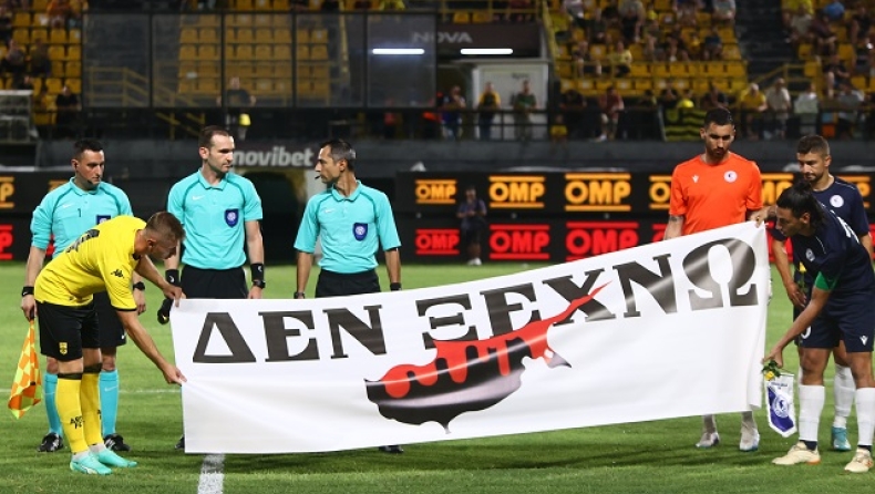 οφη