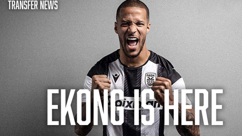 Ο Γουίλιαμ Τροστ-Εκόνγκ ανακοινώθηκε από τον ΠΑΟΚ