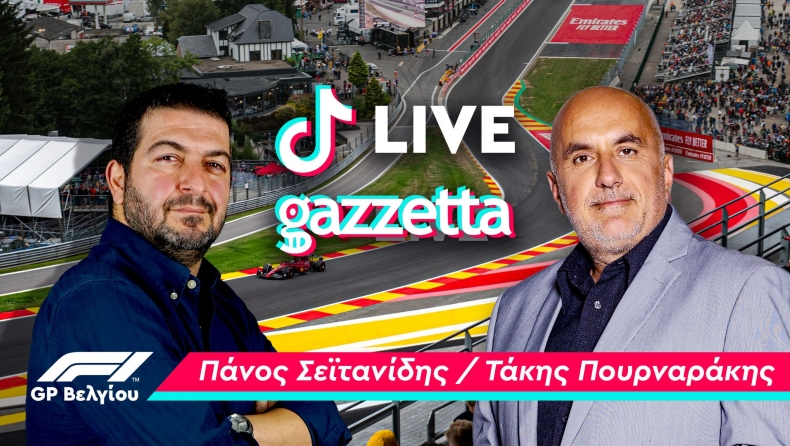 F1 - To TikTok LIVE με Πουρναράκη-Σεϊτανίδη για το GP Βελγίου (vid)