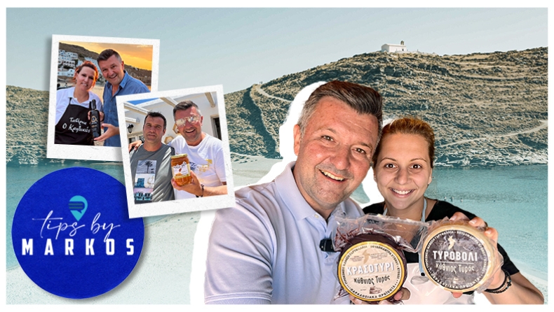 Tips by Markos: Προτάσεις για «όλα τα βαλάντια» στη μαγευτική Κύθνο!