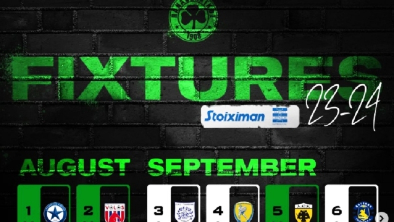 Παναθηναϊκός