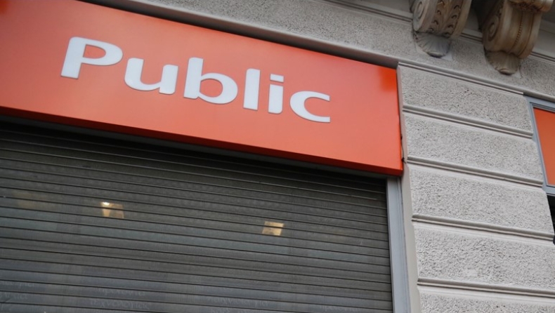 Ανακοίνωση του Public Group για το πρόστιμο	