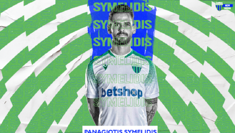 Επίσημη η ανανέωση του Συμελίδη στον Λεβαδειακό