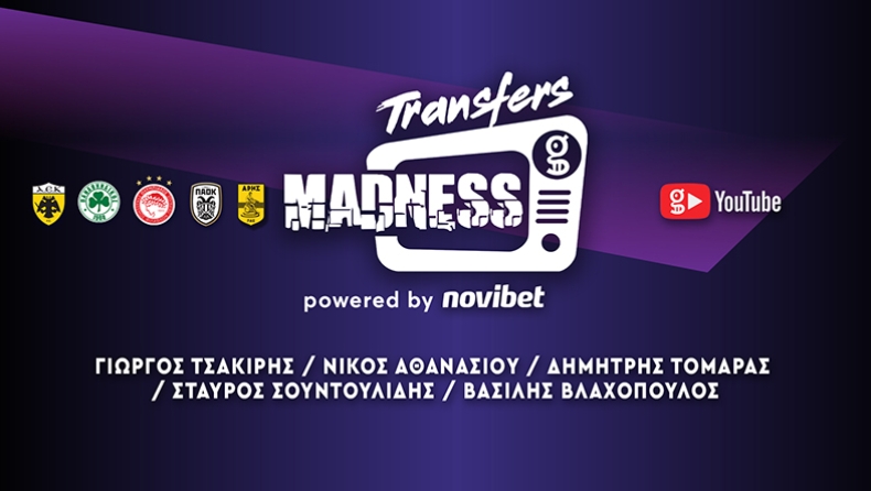Transfer Madness LIVE | Οι τελευταίες μεταγραφές και τα νέα από τις προετοιμασίες των ομάδων