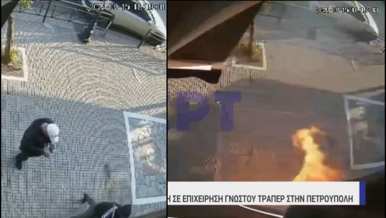  Καρέ καρέ η εμπρηστική επίθεση στο μαγαζί γνωστού τράπερ στην Πετρούπολη (vid)