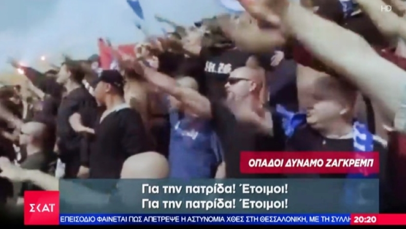 Δολοφονία Μιχάλη Κατσούρη: Κροάτης ηθοποιός ειρωνεύεται το ΣΚΑΪ για την χρησιμοποιηση πλάνων από ταινία για την επίθεση των χούλιγκανς (vid)