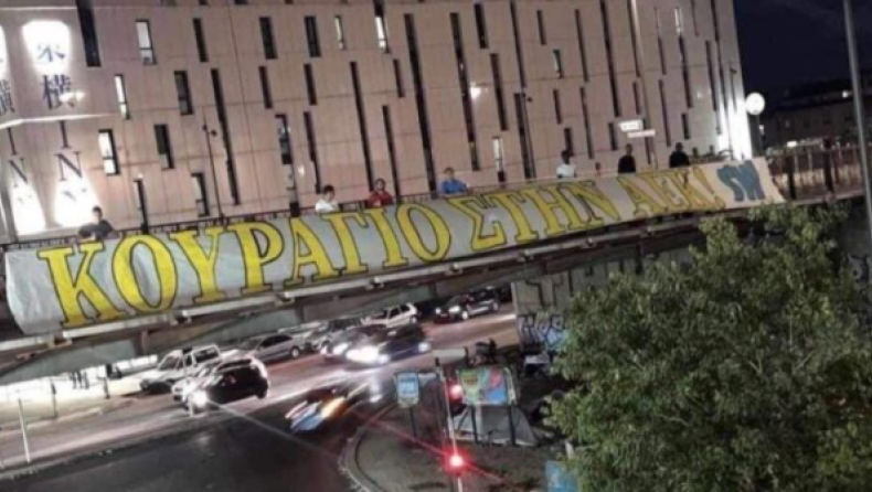 ΑΕΚ - Μαρσέιγ 