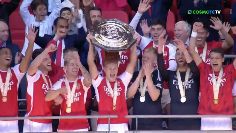 Απονομή τροπαίου