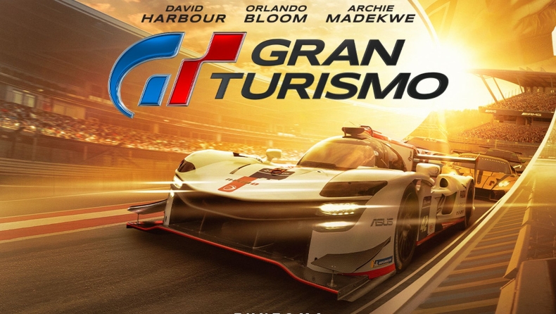Gran Turismo: Όσα μας άρεσαν στην ταινία που κάνει σήμερα πρεμιέρα!