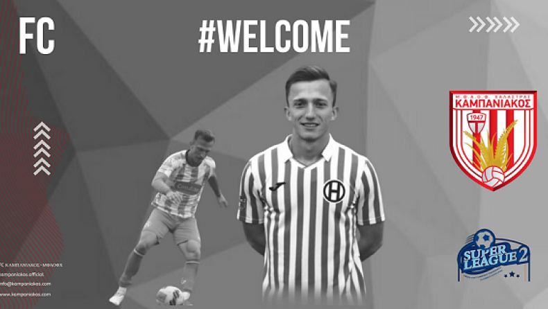 καμπανιακος