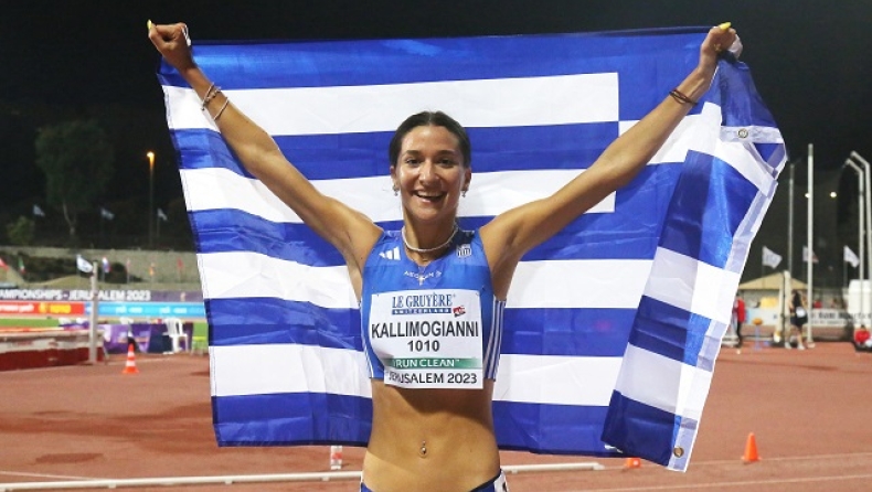 Η Βασιλική Καλλιμογιάννη