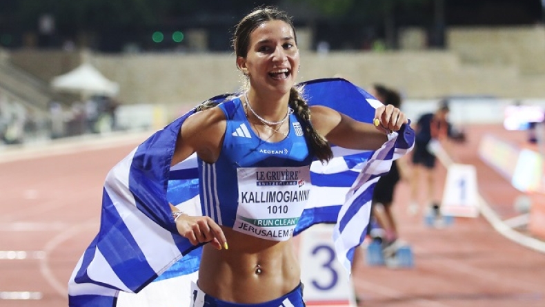 H Βασιλική Καλλιμογιάννη 