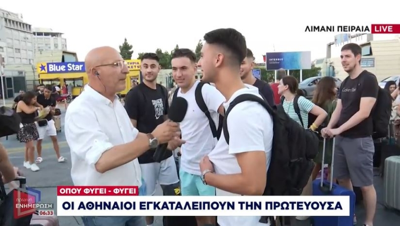 Μερακλής νεαρός στον Τσελίκα: «Θέλει πάρα πολύ αλκοόλ αυτή η μπλούζα» (vid)