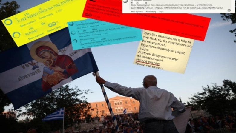 Χριστιανοταλιμπάν: Η κουλτούρα, το επιθετικό marketing και το «τζιπάκι» που τους τρομάζει