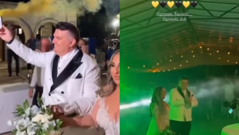 Ο ΑΕΚτζίδικος γάμος του Γιάννη Καψάλη, με συνθήματα και καπνογόνα
