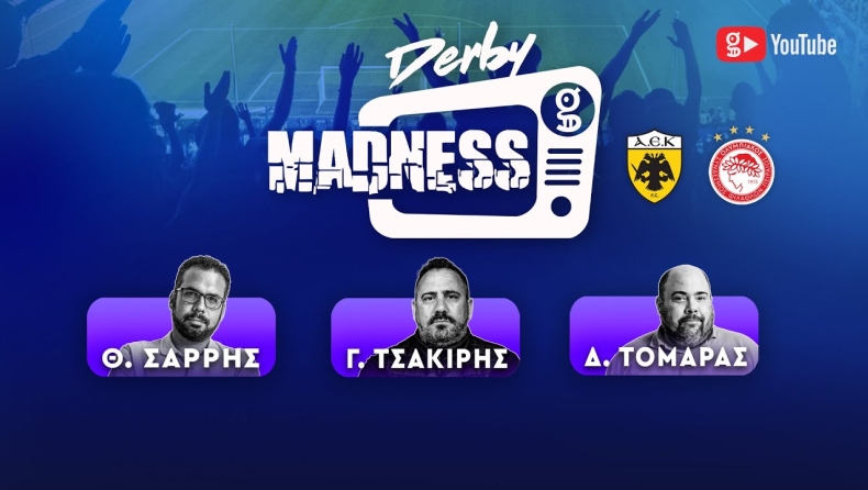 Derby Madness | ΑΕΚ - Ολυμπιακός: Τσακίρης και Τομαράς αναλύουν το πρώτο ντέρμπι της χρονιάς