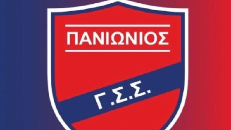 Ο Πανιώνιος