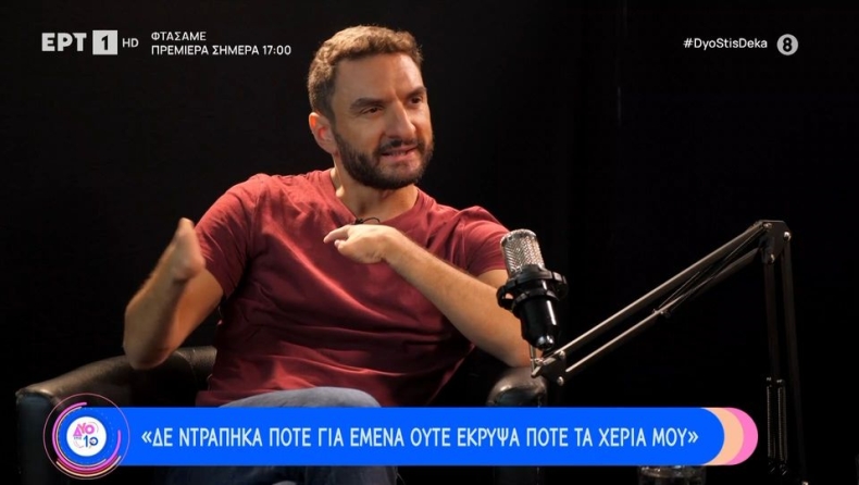 Κατάθεση ψυχής από τον Στέφανο Βούρο: «Εφημερίδα είχε γράψει πως ο γιος του Βούρου γεννήθηκε τέρας» (vid)