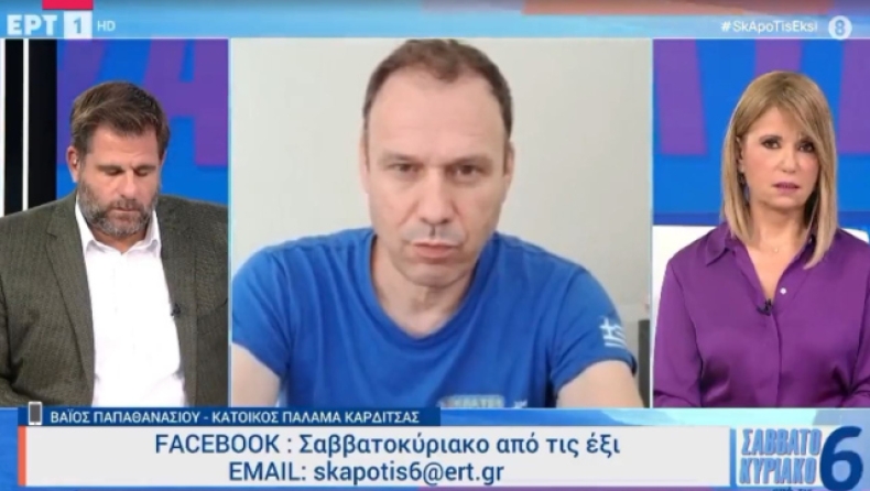 Το 2λεπτο ξέσπασμα κατοίκου στον Παλαμά live στην ΕΡΤ: «Σε κάθε καταστροφή καλύπτετε τα καθάρματα» (vid)