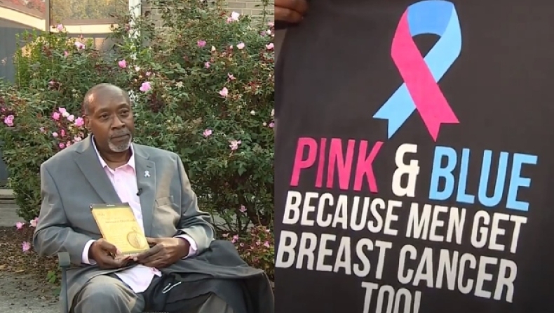 Άνδρας διαγνώστηκε με καρκίνο του μαστού: «Μπλε και ροζ, γιατί και οι άνδρες μπορεί να εμφανίσουν τον καρκίνο του μαστού» (vid)
