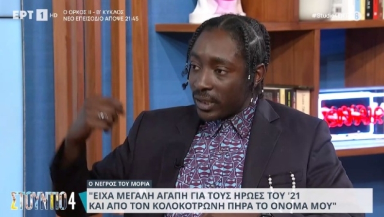 Νέγρος του Μοριά: «Υπάρχει και η μαύρη Ελλάδα» (vid)